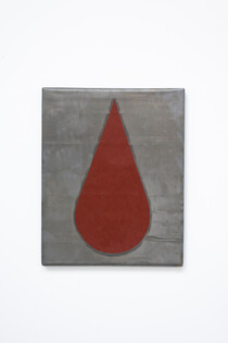 Michael Sailstorfer - Heavy Tear 43 MAC Marrakesh